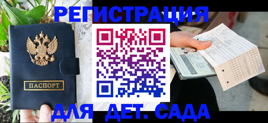 пропишу в квартире в Котласе